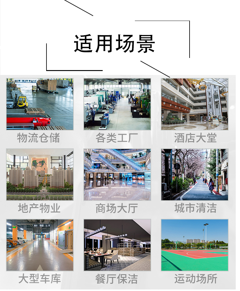 林芝不妨了解一下坦洁电动驾驶式洗地机的优势