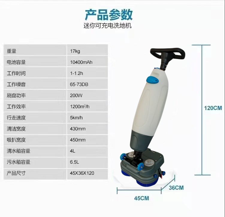 林芝推荐几款深受欢迎好评的扫地机