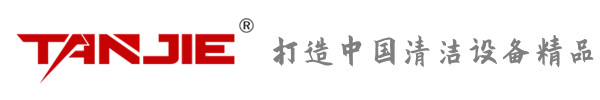 林芝坦洁环保